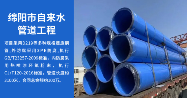 琼山丽水市政管道工程